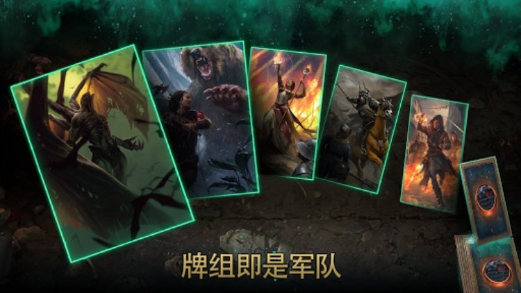 巫师之昆特牌