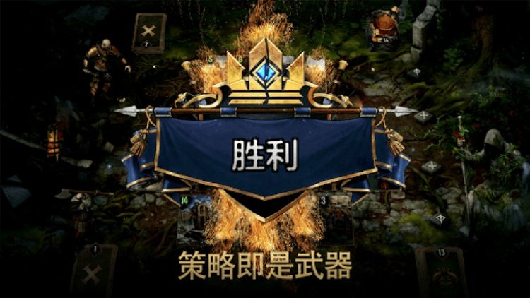 巫师之昆特牌