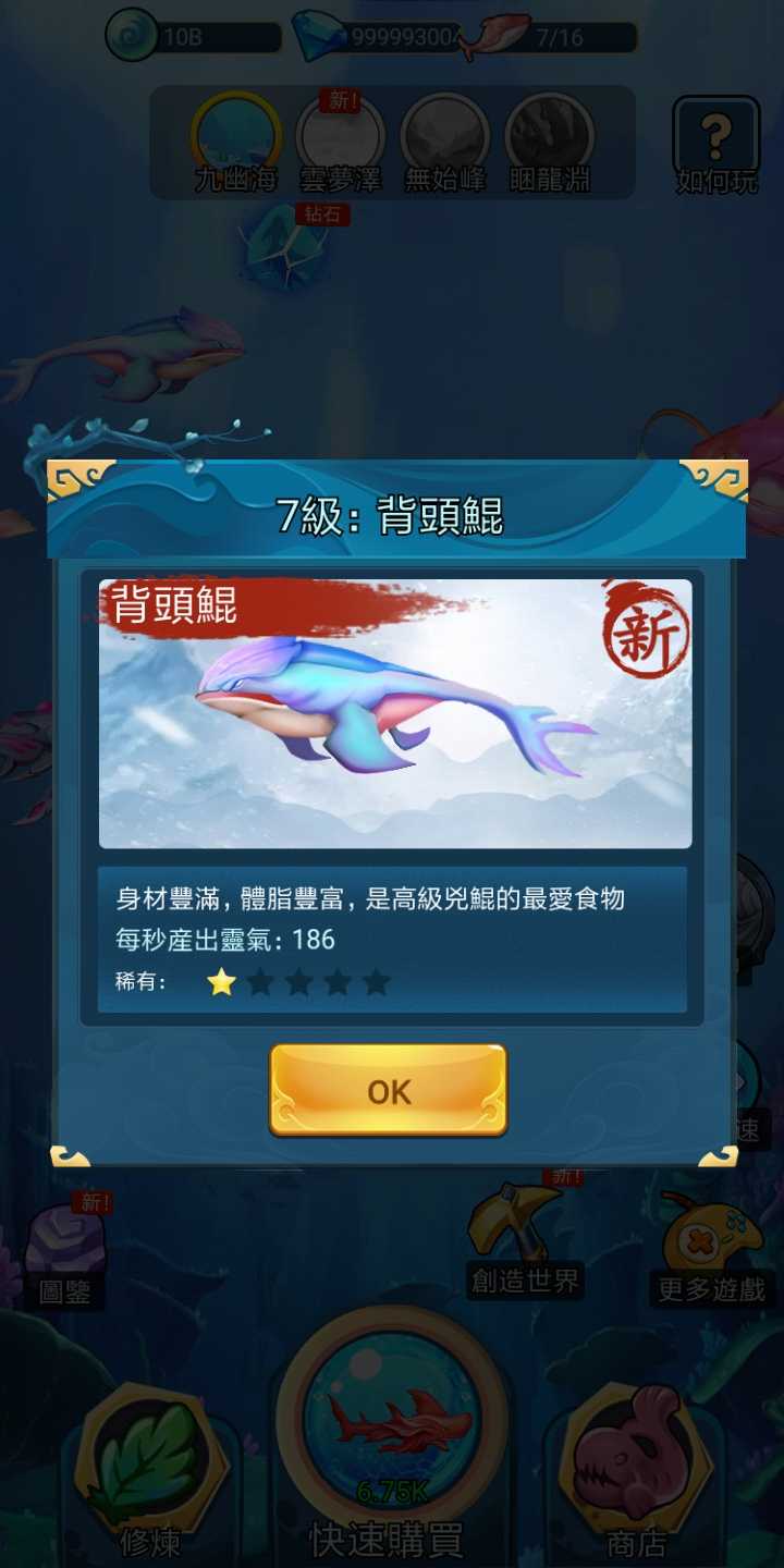u9cb2u795eu964du4e16