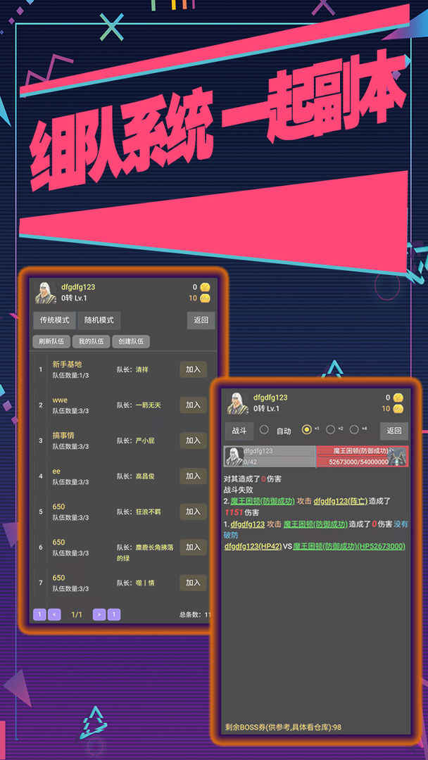 u5931u843du7684u5730u56fe