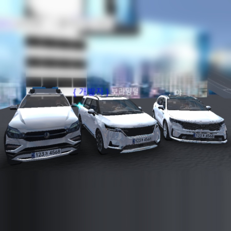 3D자유주행(구버전)