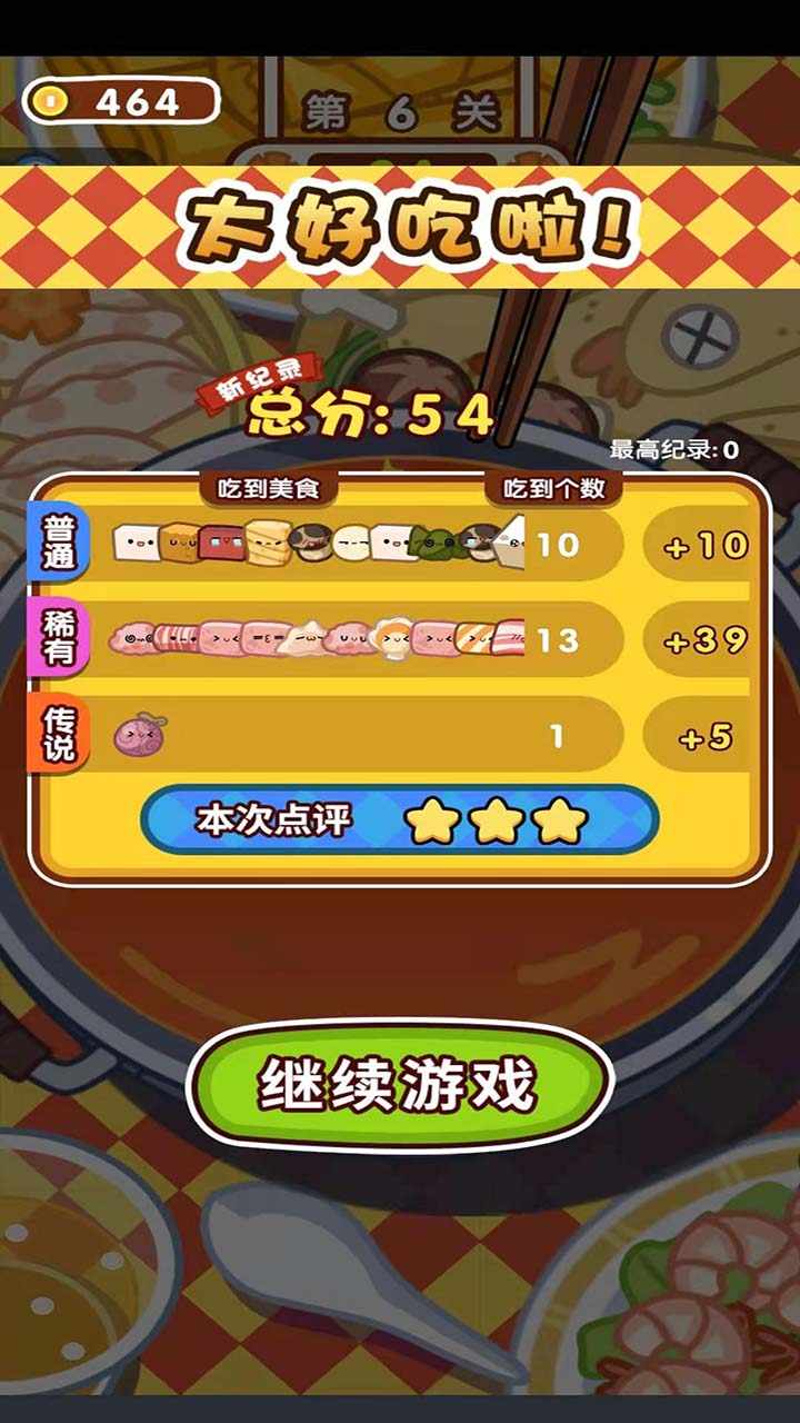 u706bu9505u5939u5939u4e50