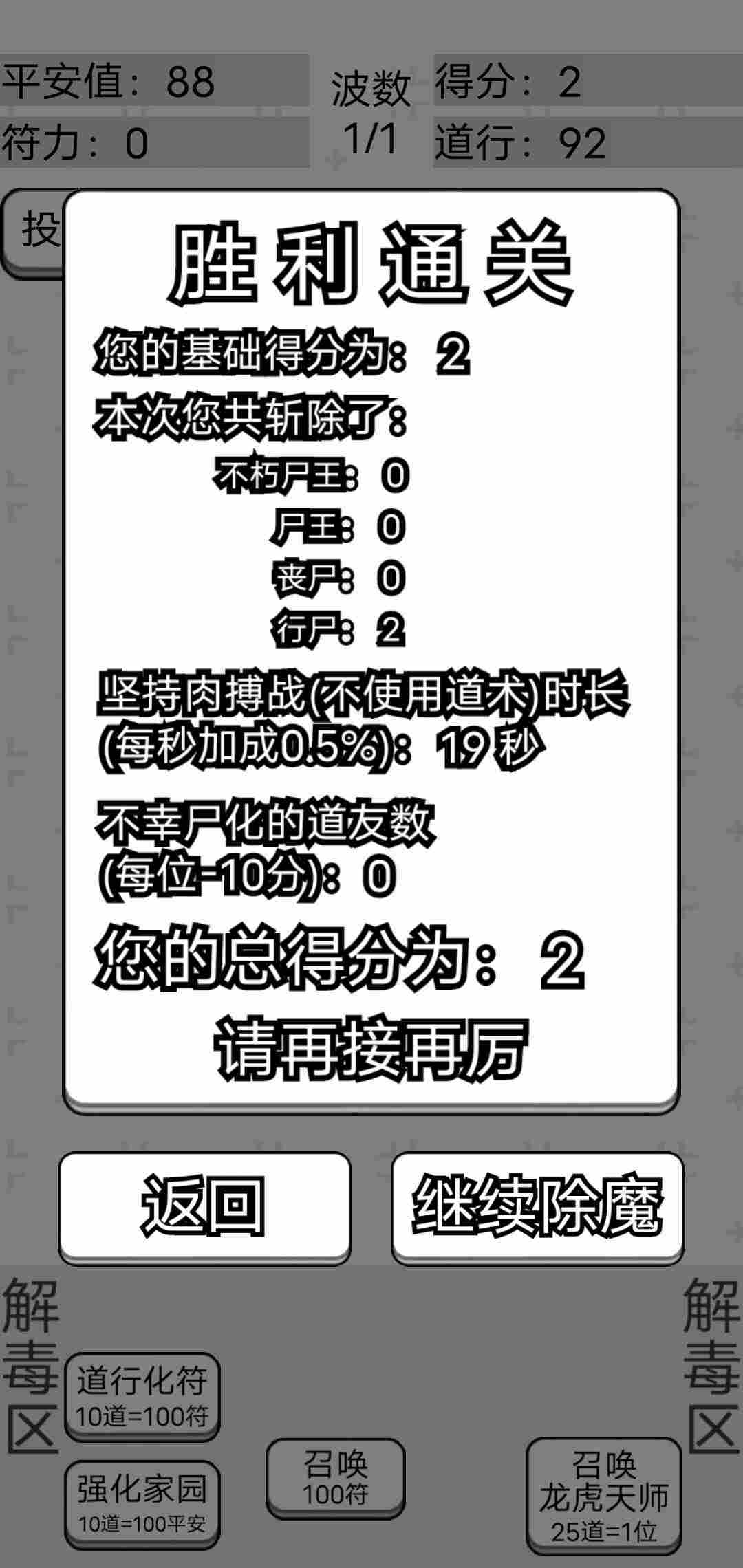 u9f99u864eu5929u5e08