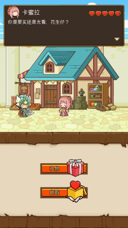 邮骑士 Postknight