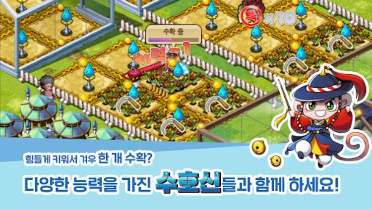 레알팜 : 진짜 농부를 만나는 게임