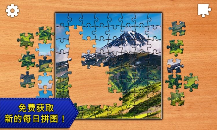 Jigsaw Puzzles Epic
