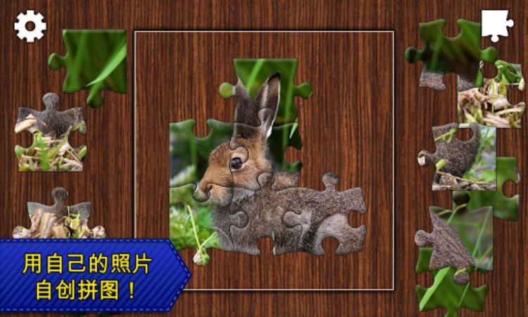Jigsaw Puzzles Epic