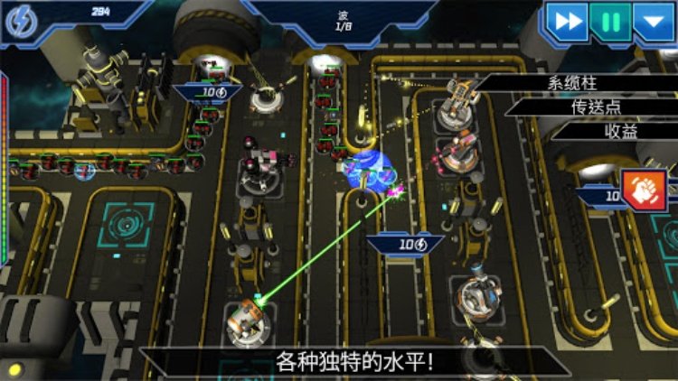 SciFi Tower Defense Module TD