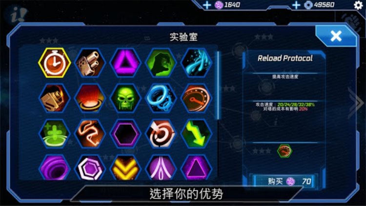SciFi Tower Defense Module TD