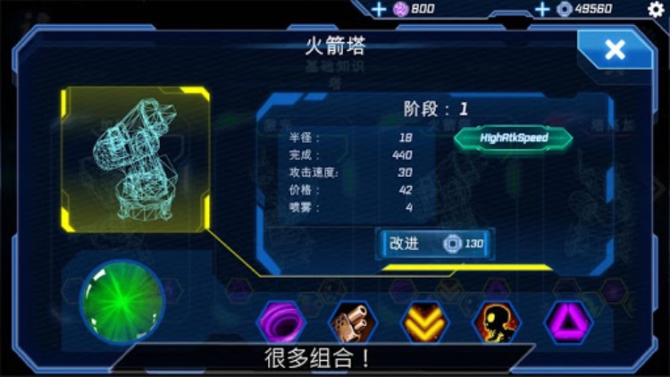 SciFi Tower Defense Module TD