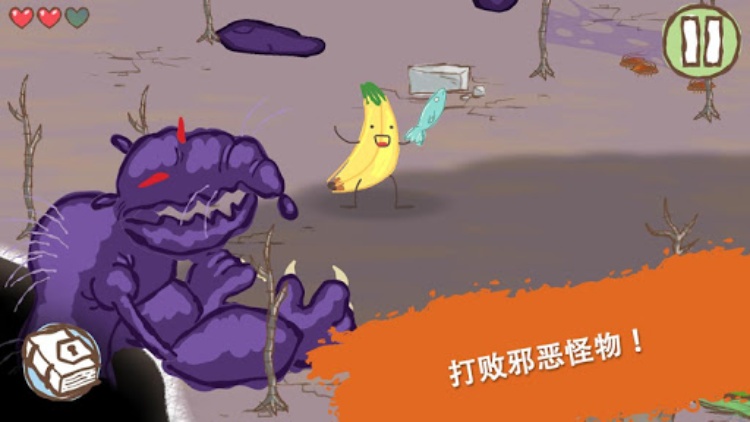 Draw a Stickman: EPIC 2