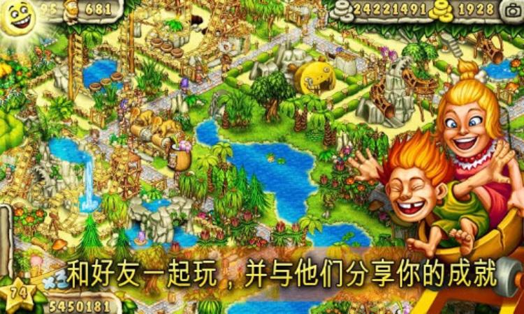 Prehistoric Park Builder