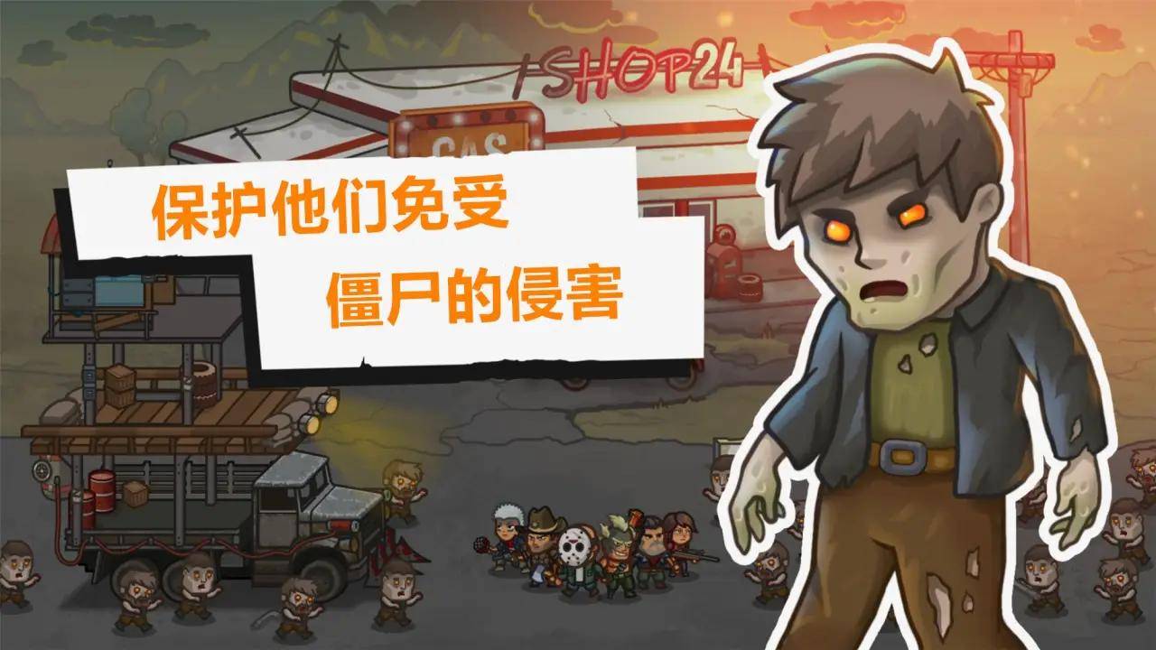 u8425u5730u5b88u536bu8005