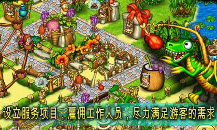 Prehistoric Park Builder