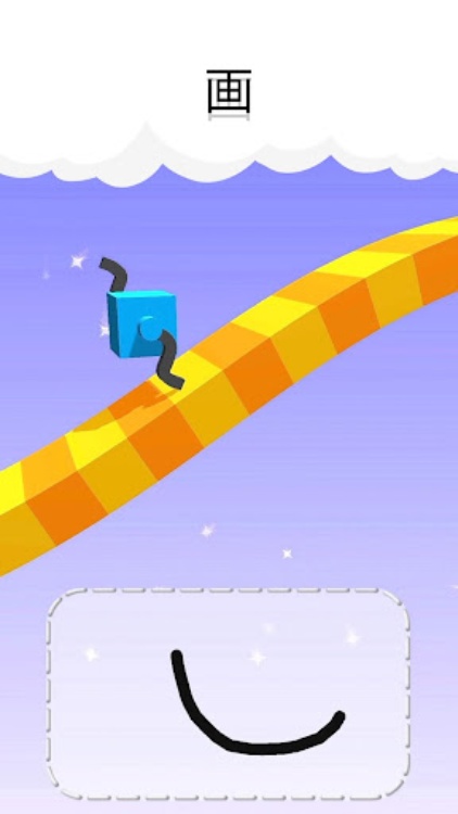 画个腿快跑  Draw Climber