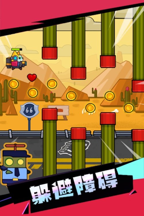 Flappy Hero