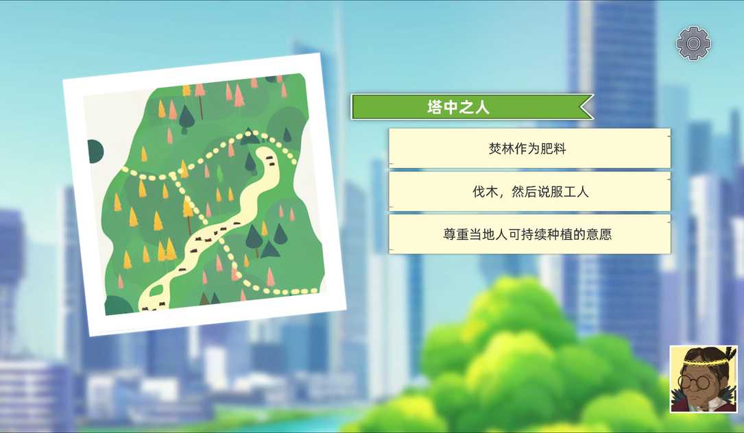 ss_26a733d88fcba7e1d2e259e31636119be880611d.1920x1080_结果.jpg