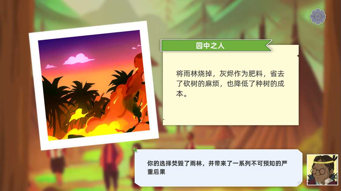 ss_5142020c5cadaf91834da9f2689218eb934936b1.1920x1080_结果.jpg