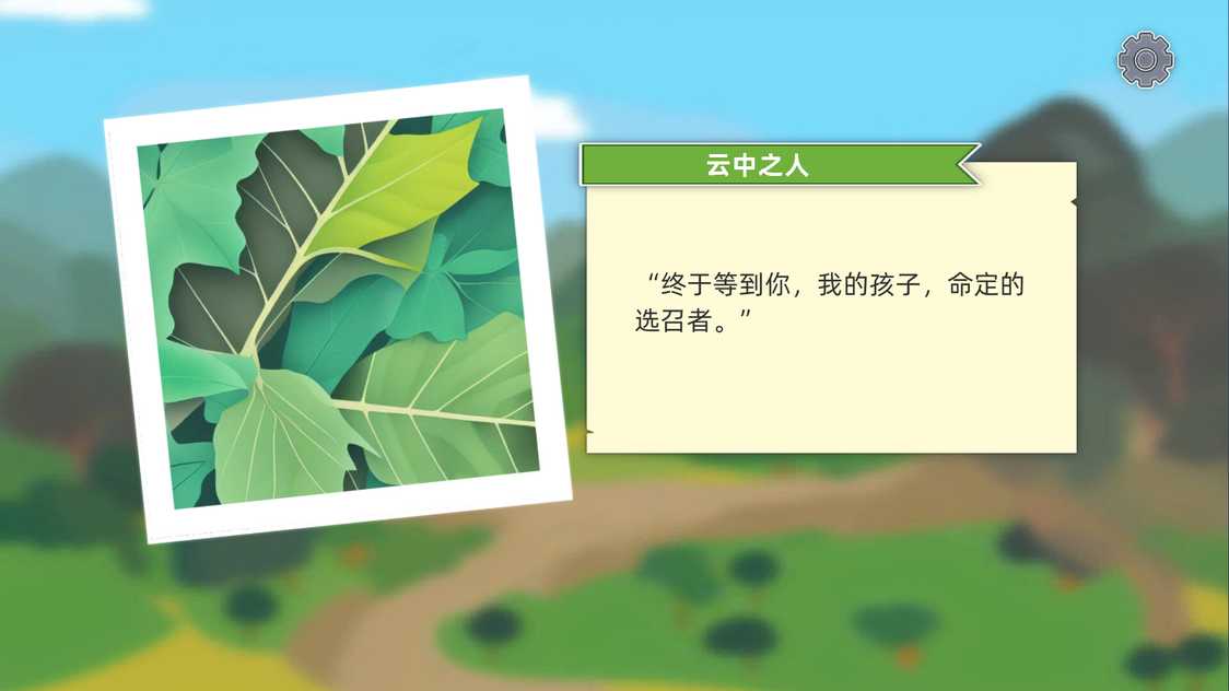 ss_c5898af3bd73d6809f157c28694c7314de334f38.1920x1080_结果.jpg