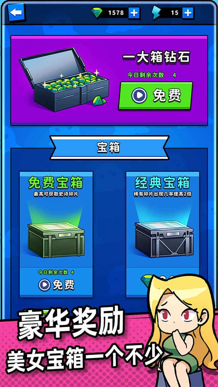 u522bu78b0u6211u5973u795e