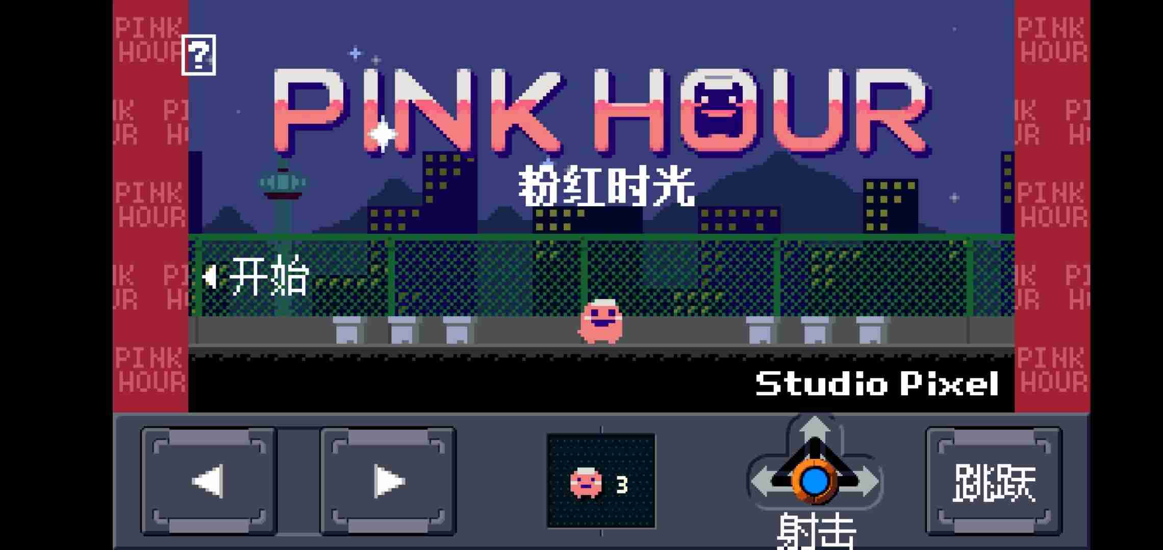 u6109u5febu65f6u5149