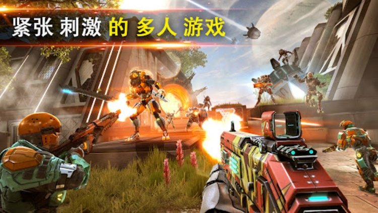 Shadowgun Legends 款持久世界RPG射击游戏