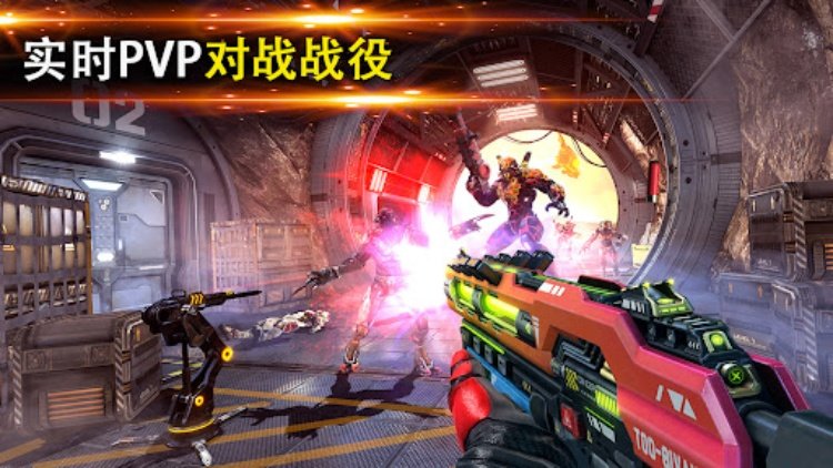 Shadowgun Legends 款持久世界RPG射击游戏