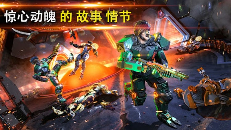 Shadowgun Legends 款持久世界RPG射击游戏