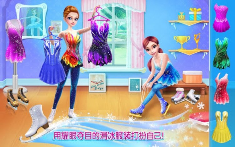 冰上芭蕾女孩：舞斗场