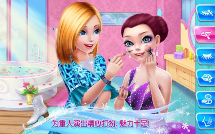 冰上芭蕾女孩：舞斗场
