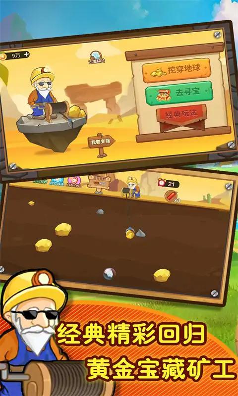 u6316u5751u6a21u62dfu5668