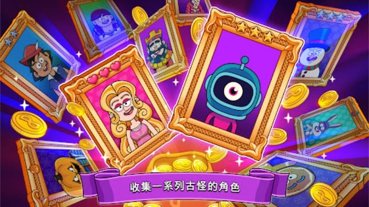 梦幻药剂 (Potion Punch)