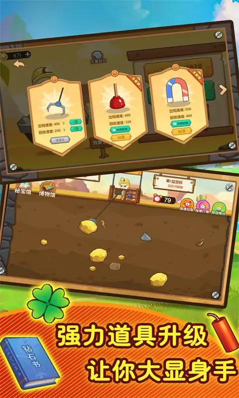 u6316u5751u6a21u62dfu5668