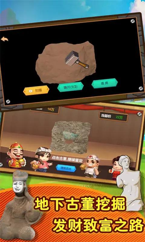 u6316u5751u6a21u62dfu5668