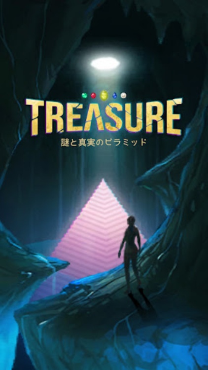 逃脱游戏 TREASURE ~谜与真相的金字塔~