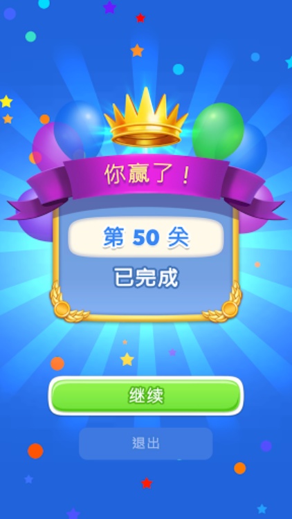 《你能找到它吗》：脑筋急转弯，测验和益智游戏