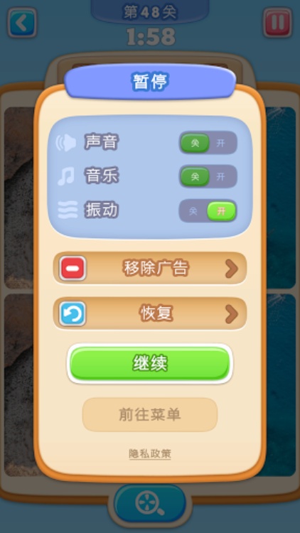 《你能找到它吗》：脑筋急转弯，测验和益智游戏
