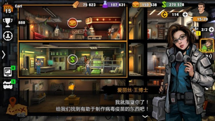 Zero City: 在僵尸世界中生存，即时策略游戏