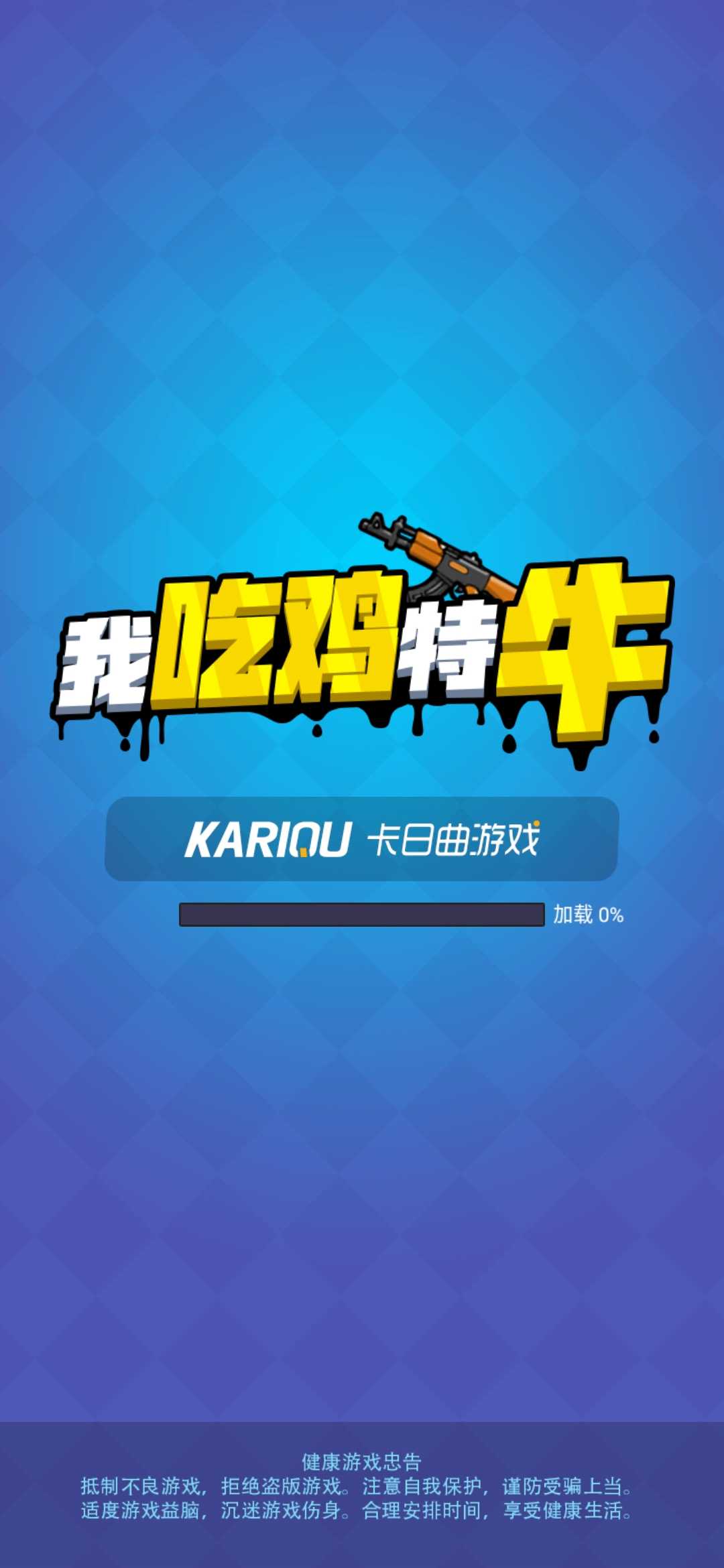 u6211u5403u9e21u7279u725b