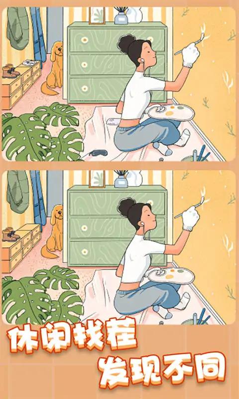 u5929u5929u5c31u7231u627eu832c