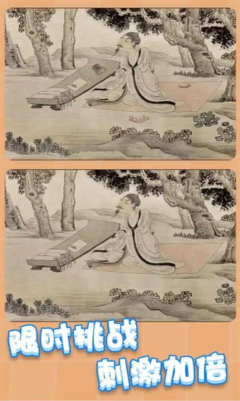 u5929u5929u5c31u7231u627eu832c