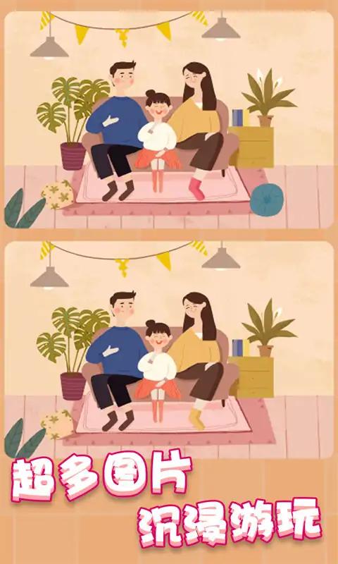 u5929u5929u5c31u7231u627eu832c