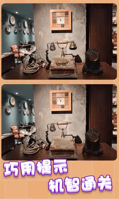 u5929u5929u5c31u7231u627eu832c