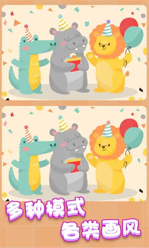 u5929u5929u5c31u7231u627eu832c