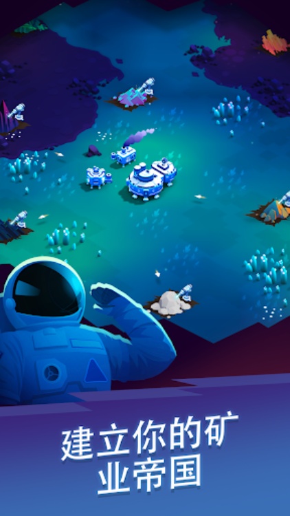 星际矿工  空闲时间采矿冒险