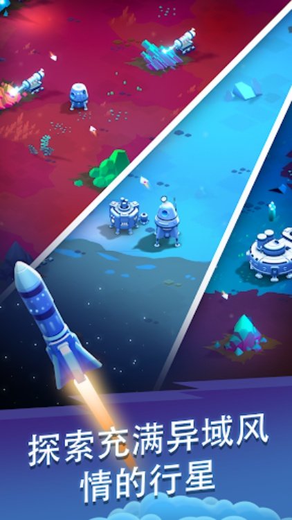 星际矿工  空闲时间采矿冒险