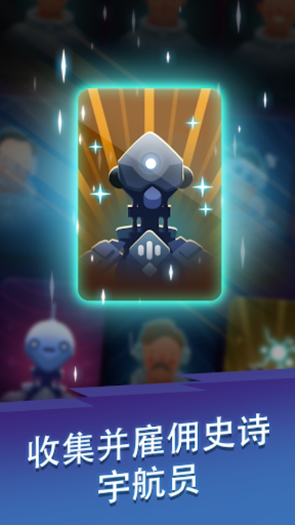 星际矿工  空闲时间采矿冒险