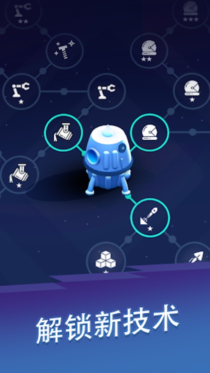 星际矿工  空闲时间采矿冒险