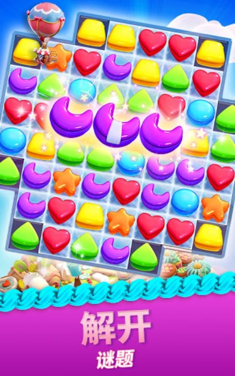 Cookie Jam Blast™  三消游戏