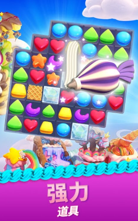 Cookie Jam Blast™  三消游戏